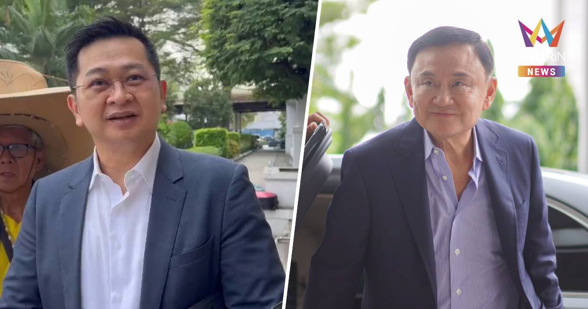 “ทักษิณ” ไม่ขวาง “นับคะแนนใหม่-เลือกตั้งเป็นโมฆะ”