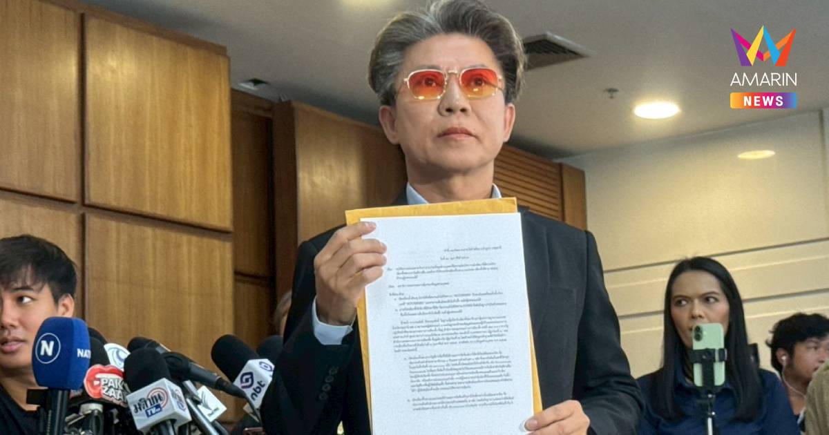 "ประสิทธิ์" ร้องPDPAปมบาร์โค้ด  ฉะกกต. ควรจัดเลือกตั้งไม่ใช่สอดแนม