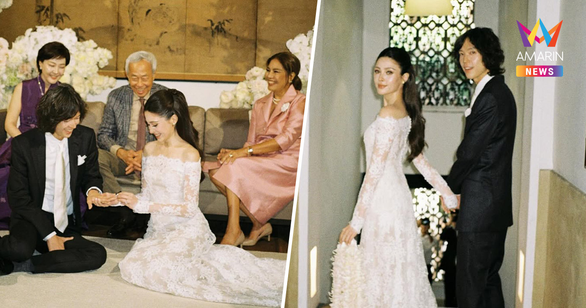 หวานฉ่ำ นางเอก "คามิลล่า" ลั่นระฆังวิวาห์! ทายาทหมื่นล้าน "ระฟ้า"