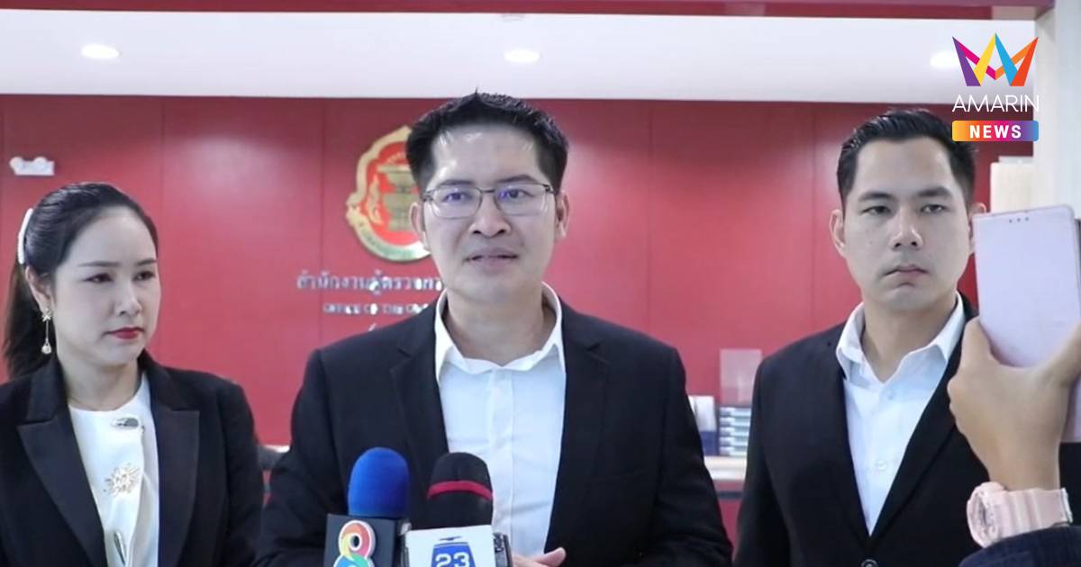 "เต้ มงคลกิตติ์"บุกผู้ตรวจฯร้องเลือกตั้งโมฆะ!ชี้ปมบาร์โค้ดทำลายความลับ