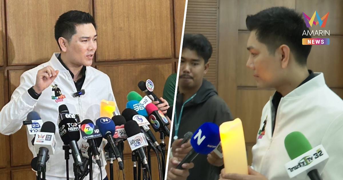 “ทนายอั๋น” ถือโคมเทียน หน้ากกต. เหตุดูอึมครึมมืดมน