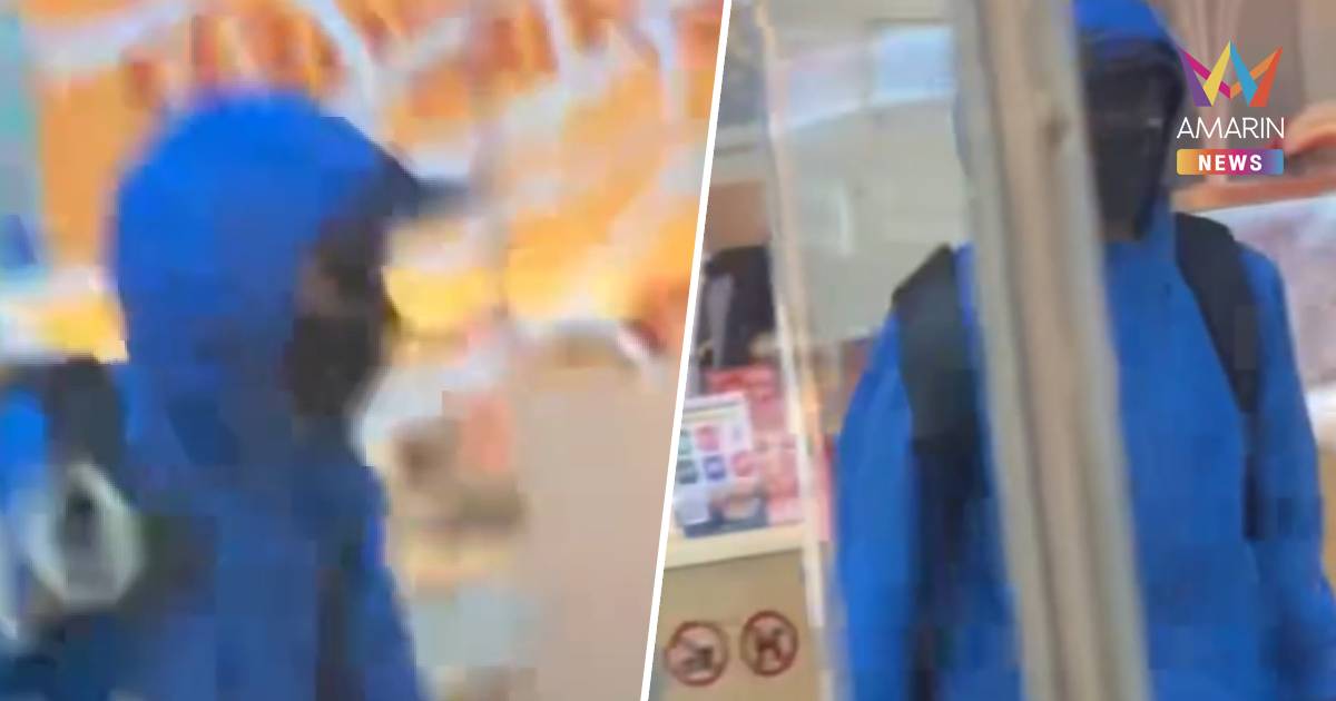 ระทึกกลางห้าง คนร้ายถือขวดน้ำมันบุกราดผจก.แบงก์ ขู่ให้ส่งเงิน 5 ล้าน