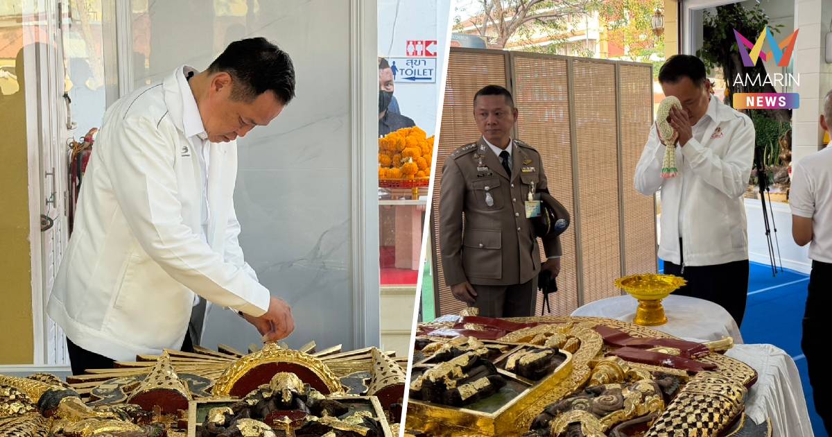 อนุทิน เดินสายมูสักการะ “ตราแผ่นดิน” สน.ราชวัง เสริมอำนาจ-บารมี