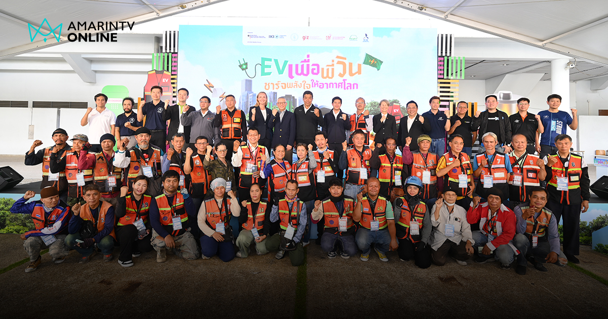 กทม. เปิดตัว "EV เพื่อพี่วิน" ลดต้นทุน 7 เท่า ดันเมืองคาร์บอนต่ำ