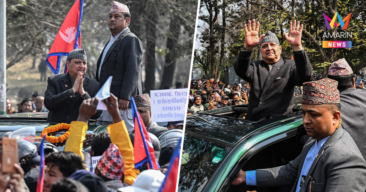 เนปาลชุมนุมลุกฮือ เรียกร้องอดีตกษัตริย์กลับมา กู้วิกฤตชาติก่อนล่มสลาย