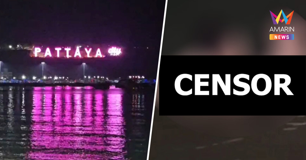 พัทยาหวานเจี๊ยบ! คู่รักจีนโชว์สยิวกลางทะเล 2 รอบซ้อน โนสนโนแคร์