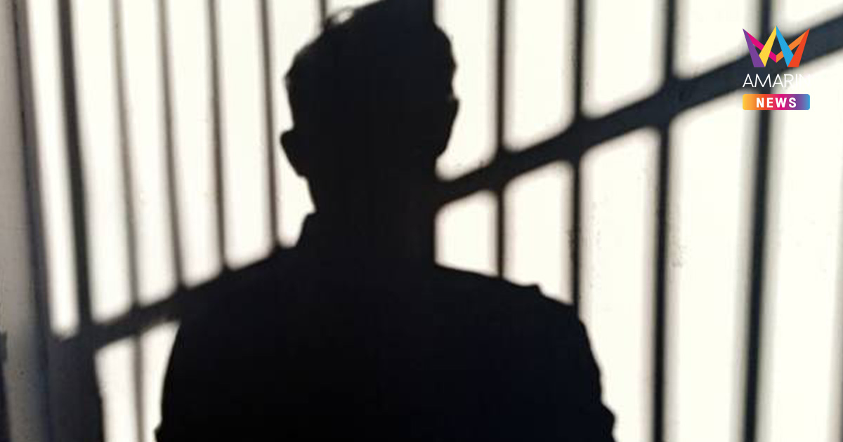 อดีตทหารโหดเสียชีวิตคาห้องขัง สน.ดัง หลังถูกตำรวจรวบตัวได้ตามหมายจับ