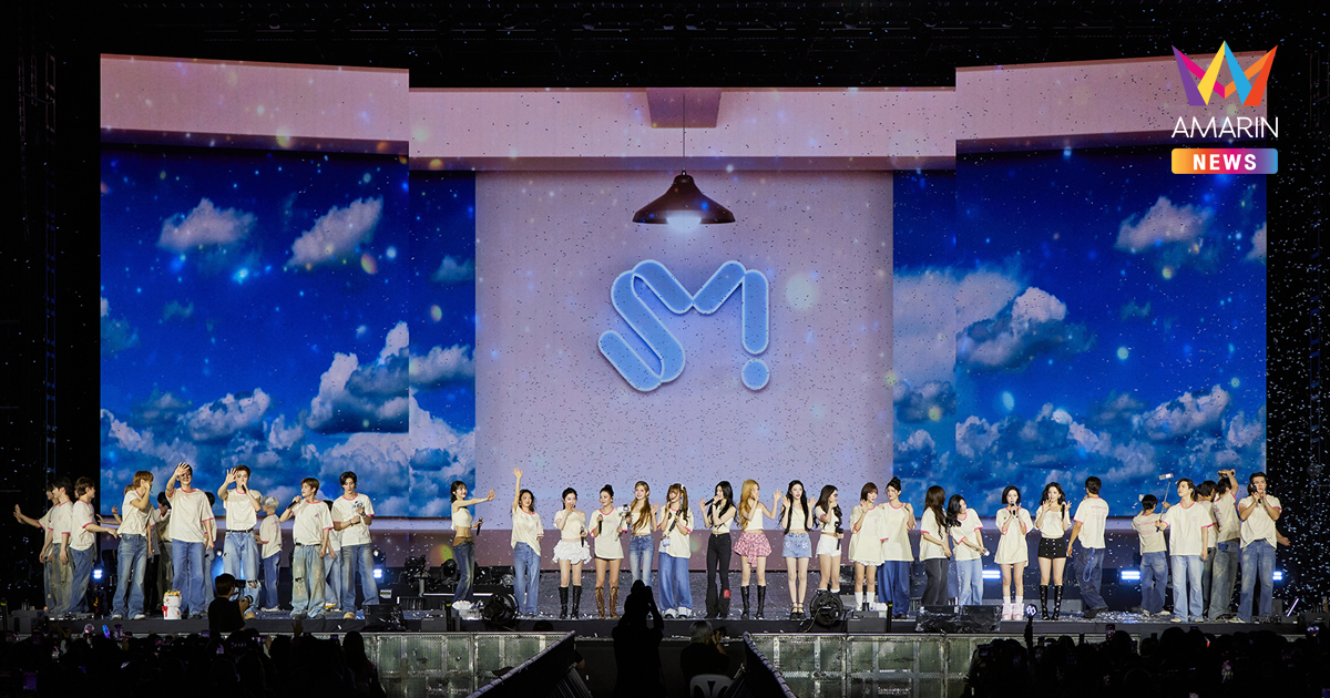 ‘SMTOWN LIVE 2025-26’ ผนึกพลังศิลปินเฉลิมฉลอง 30 ปีของ SM ณ ราชมังคลากีฬาสถาน