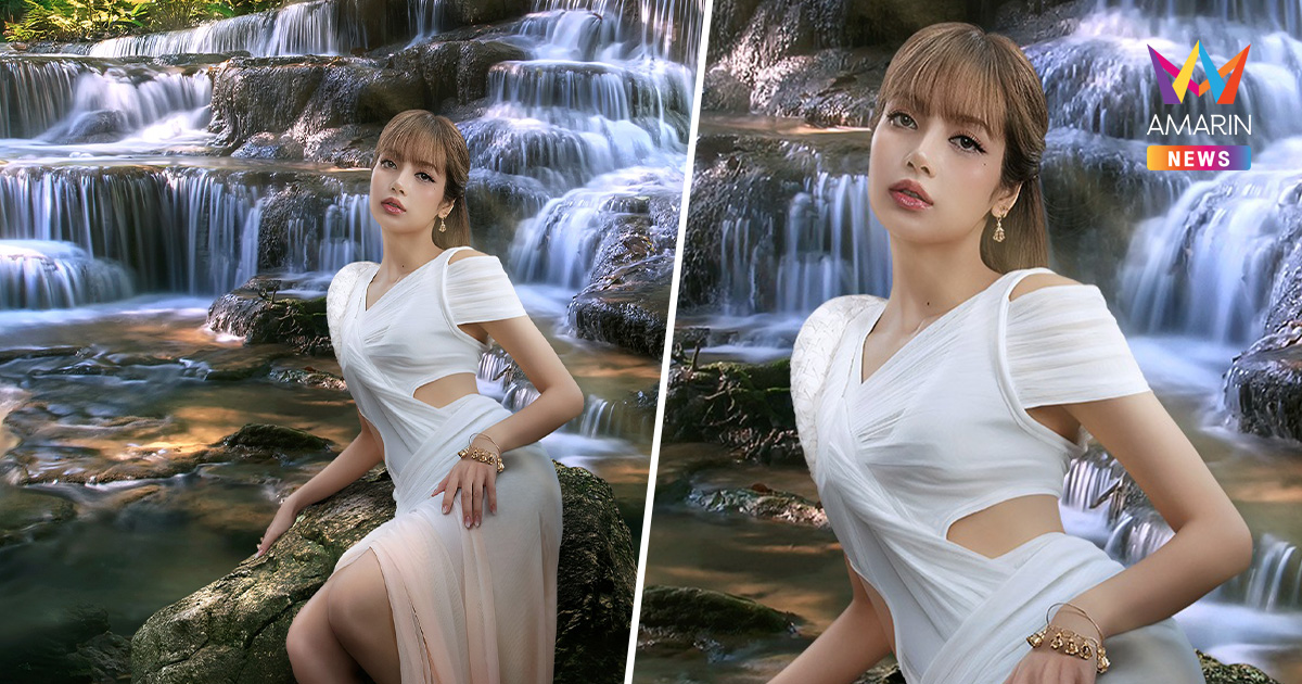 วิจารณ์สนั่น! ภาพ "ลิซ่า" เยือนน้ำตก ชุดเดียวเที่ยวทั่วไทย AI ตัดต่อ?