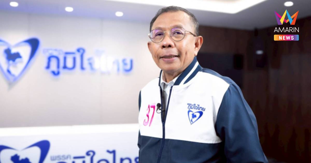 "ศุภชัย" รุดเข้าให้ปากคำ กกต.เอาผิดบุคคล-พรรค ทำผิดกฎหมายเลือกตั้ง