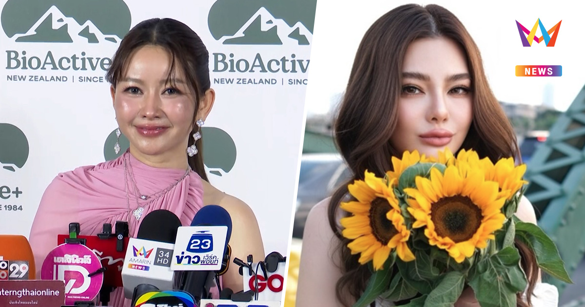 "เมย์ วาสนา" เผย "ดิว อริสรา" ยังเบี้ยวหนี้ เผยดูเปลี่ยนไป ไม่ติดหรู