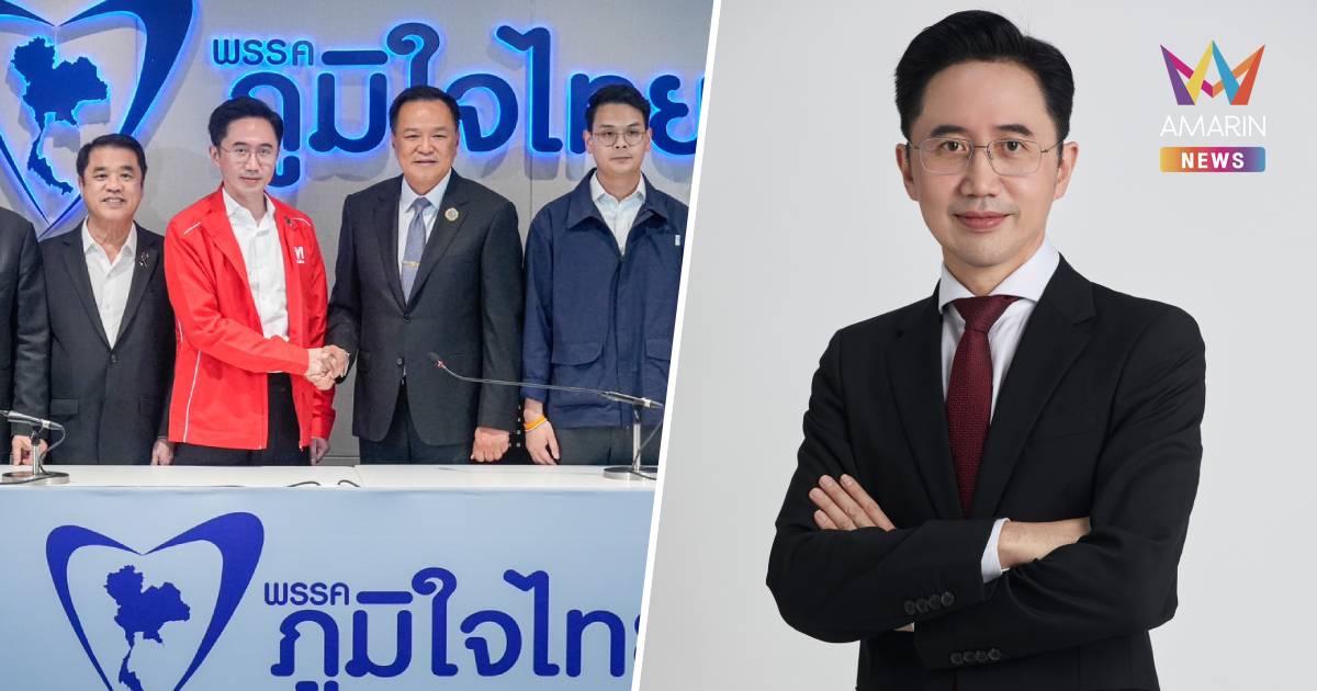 "ยศชนัน" แจง เหตุร่วมรัฐบาลภูมิใจไทย ยันจะรับผิดชอบต่อทุกคะแนนเสียง