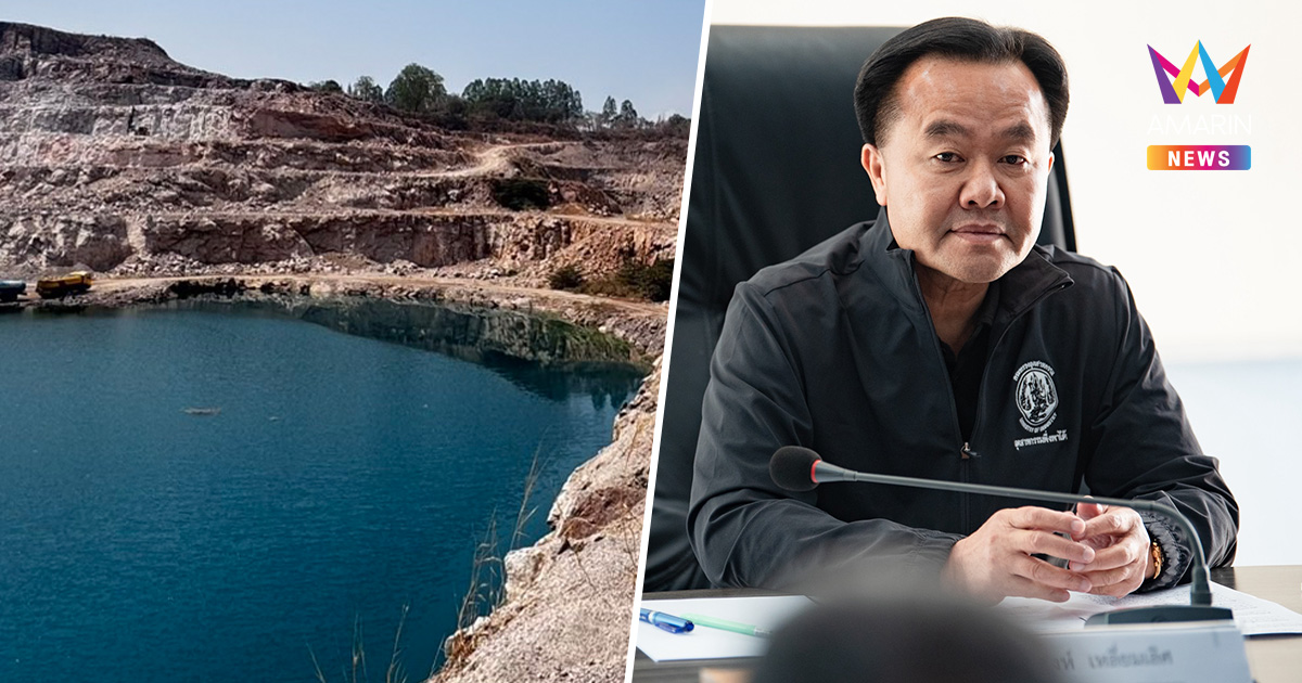 "จ่าสิงห์" สั่งลุย ปั้นเหมืองเขาสามง่ามเป็นอ่างเก็บน้ำ หลังสิ้นสัมปทาน