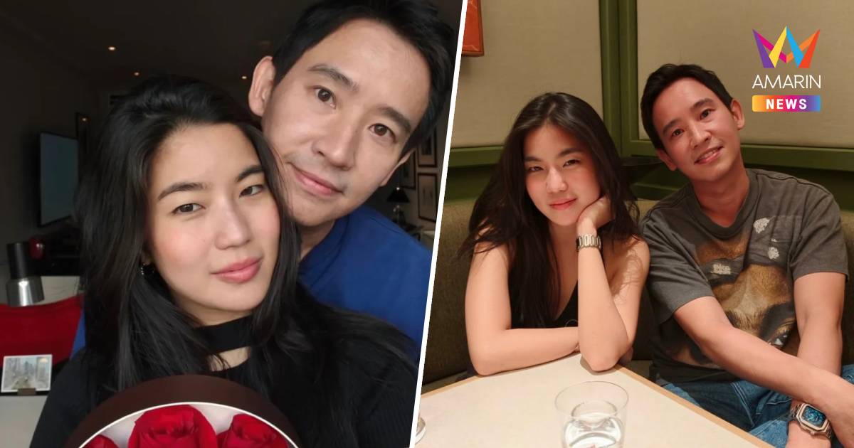 เปิดตัวรับวาเลนไทน์!"พิธา-ก้อย "อวดภาพโมเมนต์หวานๆ-"นิกกี้"ร่วมยินดี