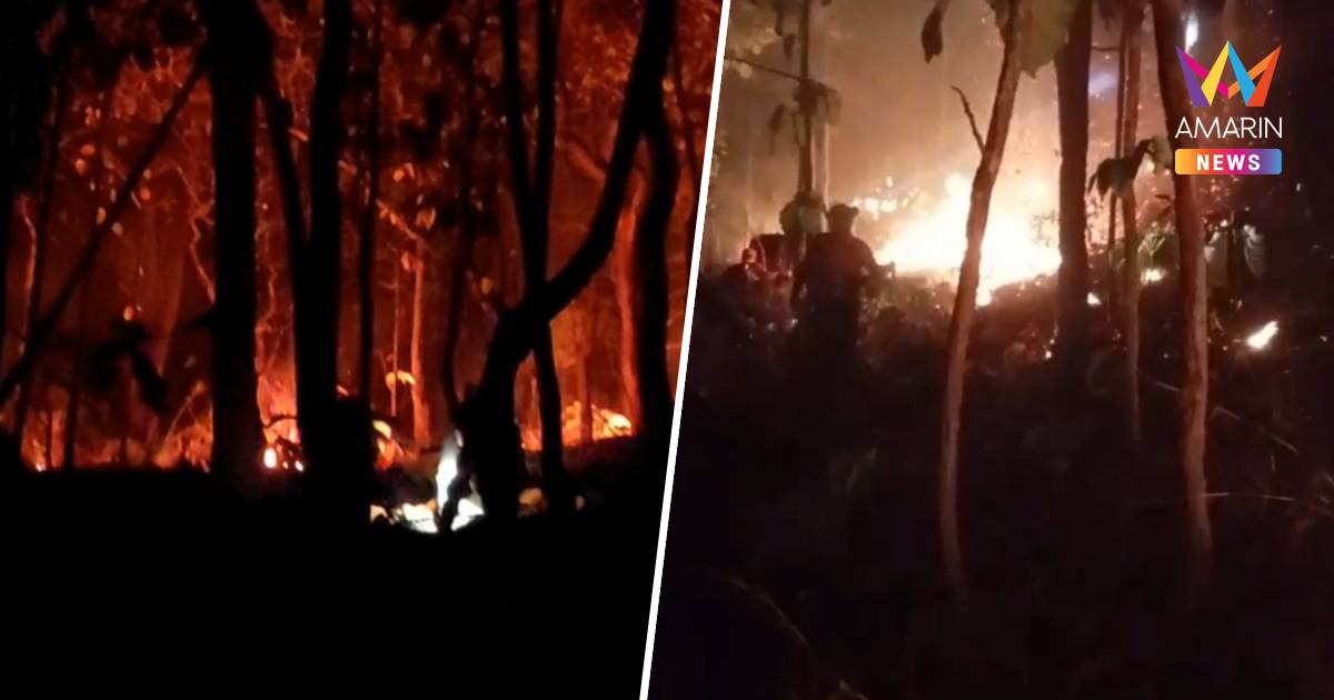 จนท.เร่งดับไฟป่าสาละวินจุดHotspotกระจายตัวเป็นภูเขาสูงชันเข้าถึงลำบาก