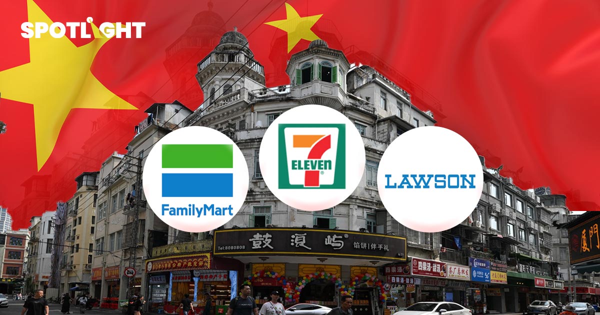 3 ยักษ์สะดวกซื้อญี่ปุ่นชะลอเปิดสาขาในจีน พิษศรษฐกิจซึม-แข่งขันเดือด