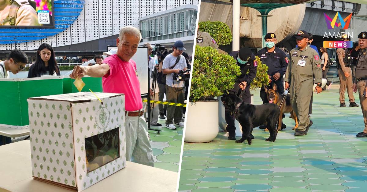 ภาคปชช.นัดลงประชามติจำลอง เห็นชอบถอดถอน กกต. หรือไม่