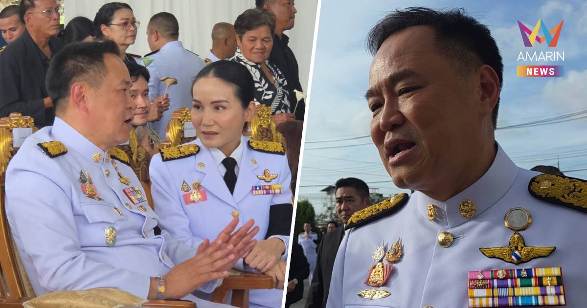 "อนุทิน" แจงคุย "นฤมล" ทำความเข้าใจ ย้ำรอ กกต. รับรอง สส. ก่อน