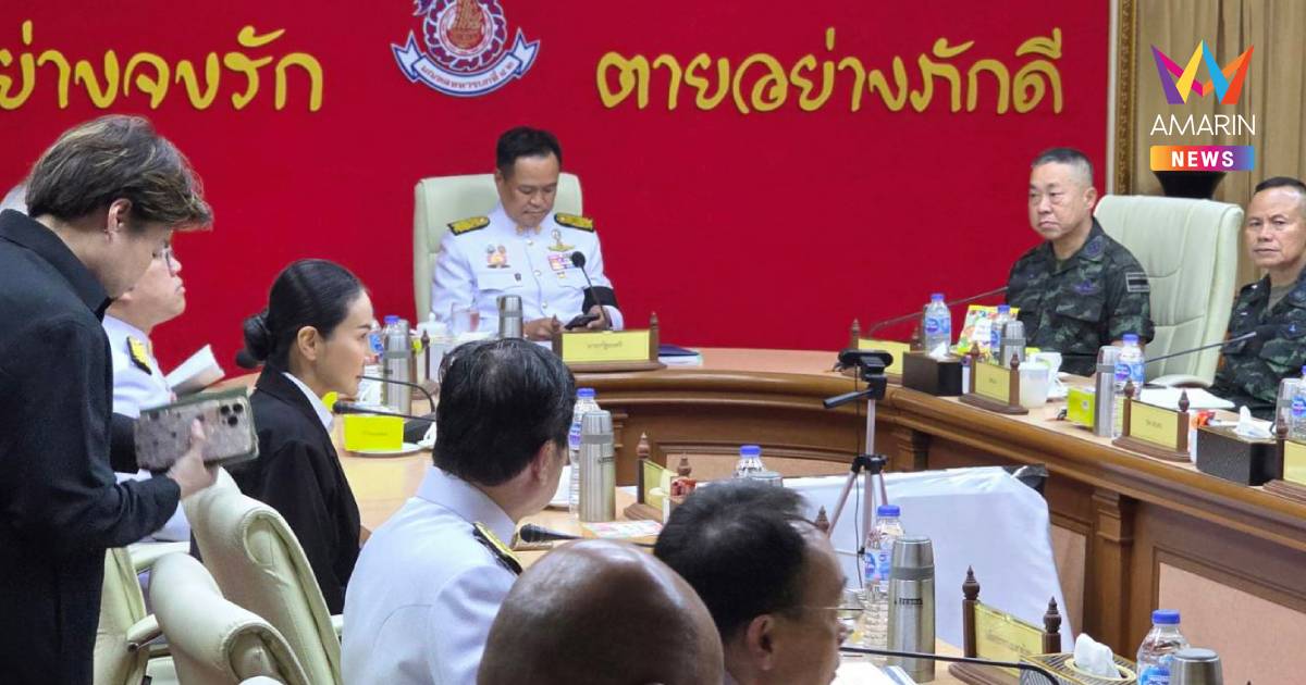 นายกฯถกมั่นคงย้ำรร.เป็น"พื้นที่ปลอดภัย"ใครพกปืนไม่ใช่จนท.รัฐผิดกฎหมาย