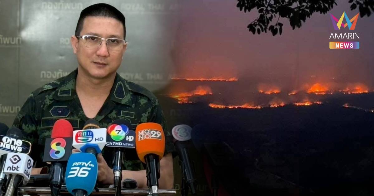 เขมรเผาป่าป่วนชายแดน ลามถึงรั้วลวดหนามของไทย