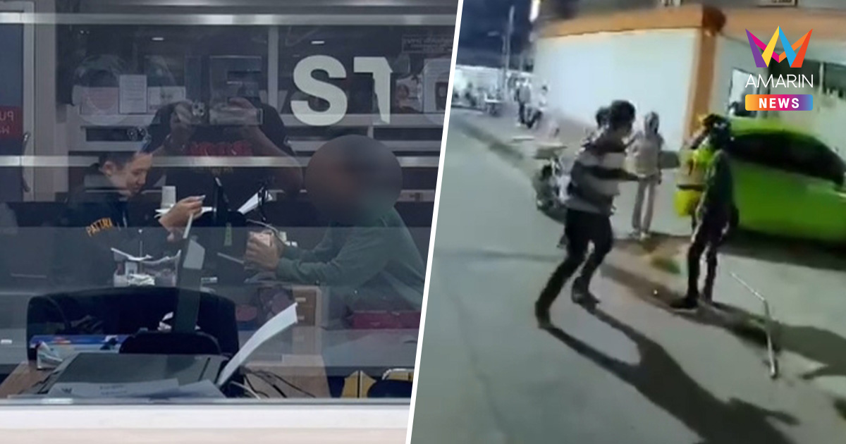 อุทานผิดชีวิตเปลี่ยน! ไรเดอร์พัทยาเจอแว้นย้อนศร เหล็กไล่ฟาดเจ็บตัวฟรี