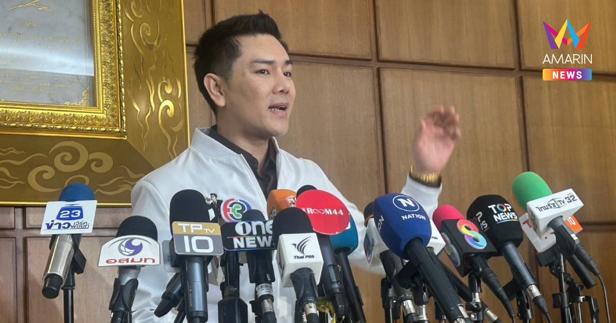 "ทนายอั๋น" รับกังวลQR Codeบนบัตรเลือกตั้งมากกว่า เลเซอร์ไอดีพรรคปชน.