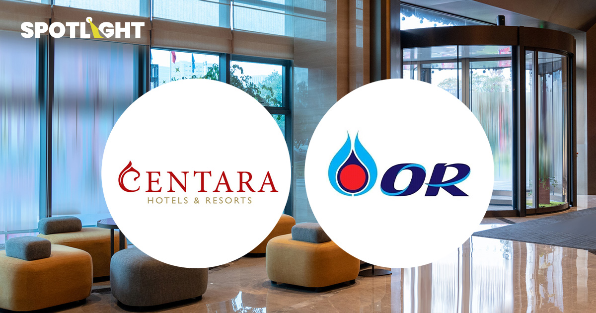 OR-CENTEL ลุยธุรกิจโรงแรมราคาประหยัด โบรกแนะซื้อ มองศักยภาพรายได้ดี