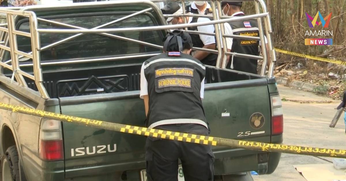 อึ้ง! เจอเเม็กกาซีน - กระสุนปืน กว่า 30 นัด ในรถ “แอล”