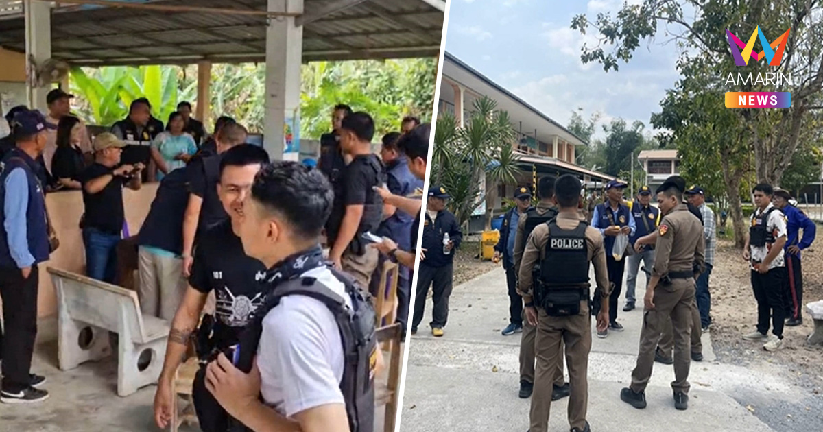 อีกแล้ว! สระบุรีระทึก ปิด 4 โรงเรียน ล่าตัวชายคลั่งยาควงปืนหนีขึ้นเขา