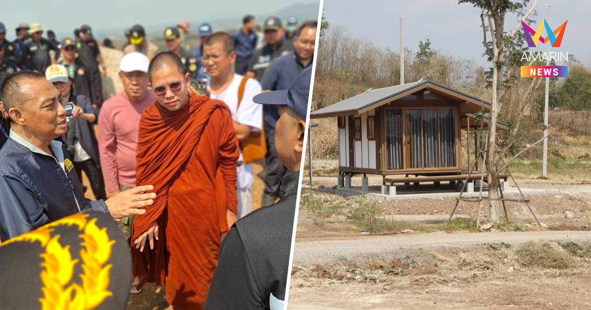 บุกค้น4จุด"วัดป่าชนะใจ"พบถางป่าสปก.กว่า2,000ไร่ ทำบ้านขายหลังละ5แสน