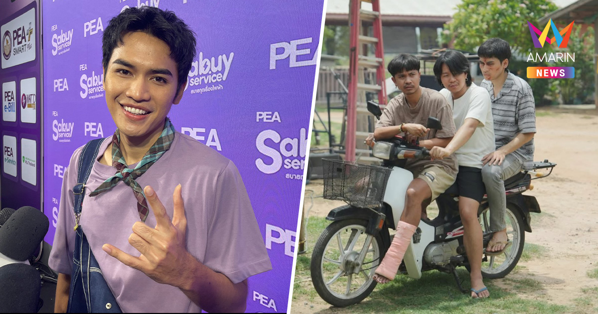 "โจอี้ ภูวศิษฐ์" ลั่นร้อนเงิน! ยิ้มรับฉายาพระเอกร้อยล้าน สัปเหร่อ 2