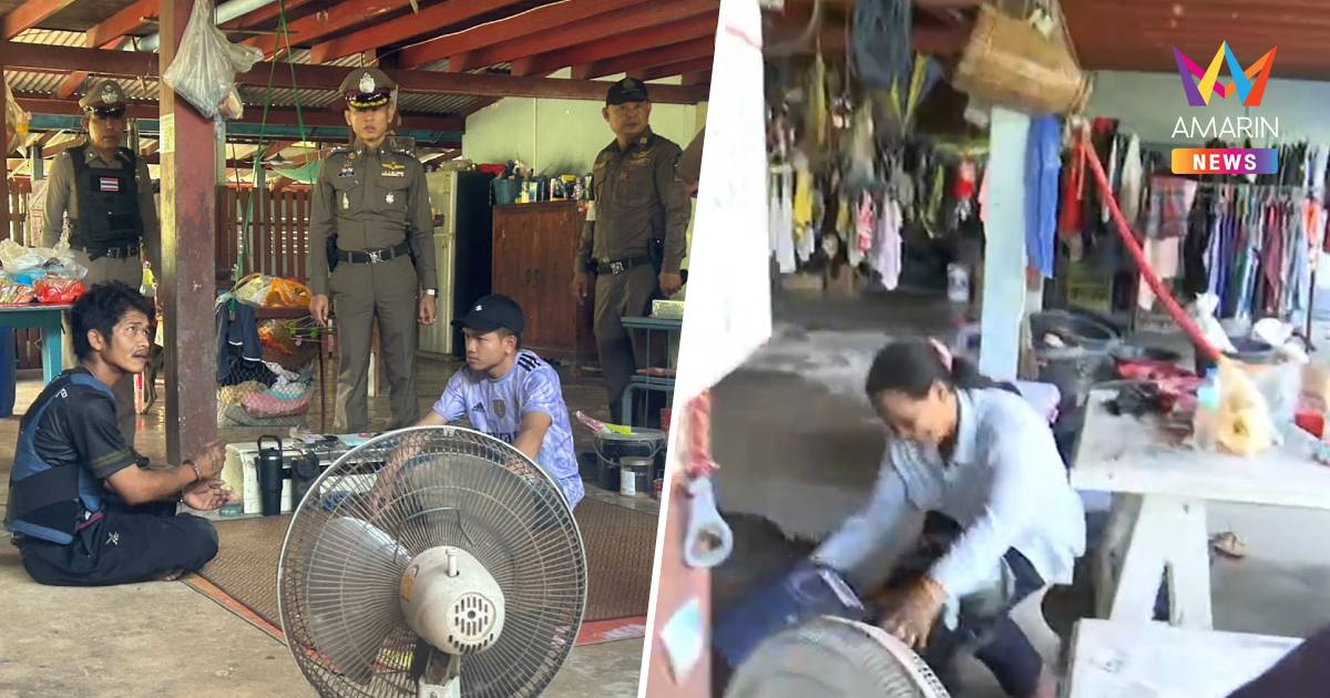 คุมตัว “แอล” ทำแผนบ้านพ่อตา ก่อนก้มกราบขอโทษ ญาติเมีย
