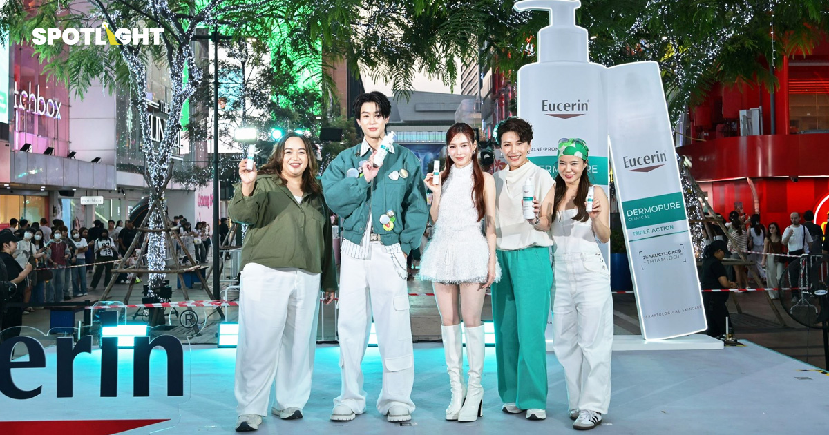 ยูเซอรินเปิดตัว Eucerin DermoPure Clinical ยกระดับการดูแลปัญหาสิวจากหลายสาเหตุ จัดการปัญหาสิวและรอยสิวได้อยู่หมัดใน 2 สัปดาห์