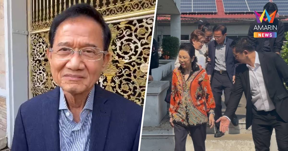 "สมชาย"ควง"เจ๊แดง"เยี่ยม"ทักษิณ"ครั้งที่ 41"บอกไม่ได้ฝากอะไร