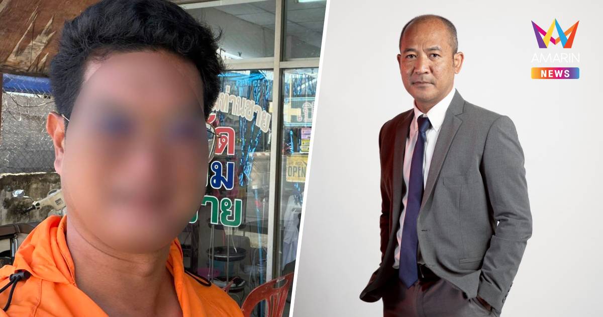 เลขาปชน.ขอโทษผู้สมัครสส.ถูกศาลฎีกาจำคุกขอน้อมรับผิดเพียงผู้เดียว​