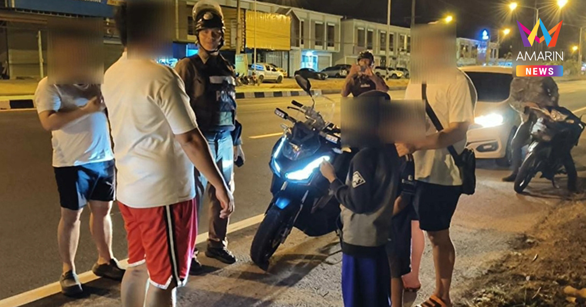 โอละพ่อ! 2โจ๋จิ๋ว ป.4 สร้างดรามาแม่ทิ้ง ที่แท้หนีโรงเรียนกินนอนรอบที่4