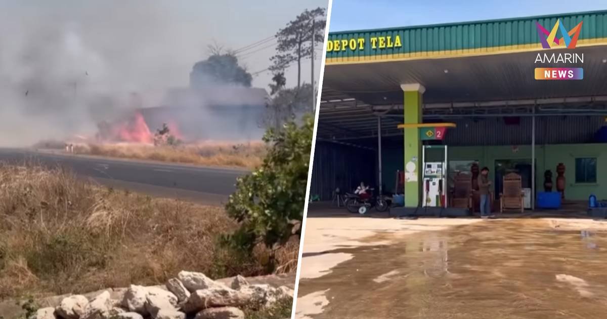 โทษทหารไทย? ทหารกัมพูชาจุดไฟเผาป่าชายแดน ลุกลามไหม้ฝั่งตัวเอง