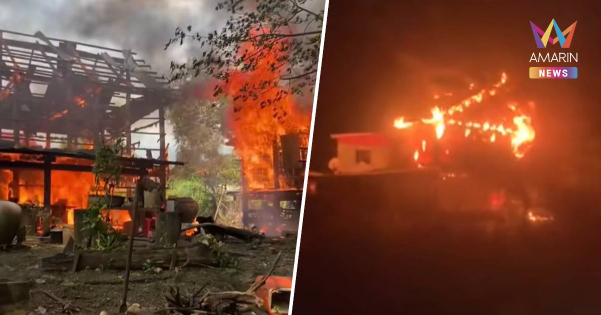 เผาเองไหม้เอง! ไฟลามไหม้บ้านพักนายทหารเขมร ผบ.หมู่ - ผบ.ร้อย ร.13