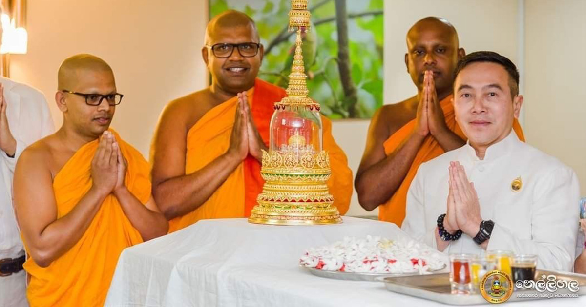 มหากุศลครั้งประวัติศาสตร์อัญเชิญพระบรมสารีริกธาตุ หน่อพระศรีมหาโพธิ์จากศรีลังกา ถวายภัตตาหารพระสงฆ์ 11,250 รูป ฉลอง 1,250 ปี พระบรมธาตุนครศรีธรรมราช  บนเส้นทางสู่มรดกโลก UNESCO