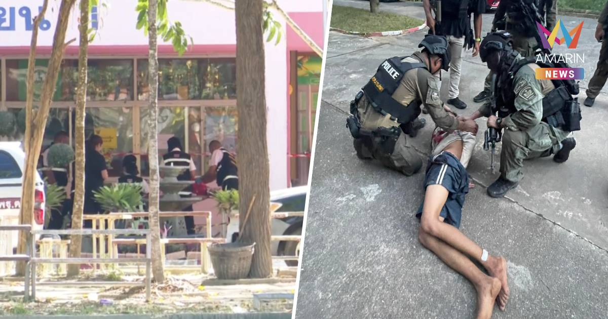 ผบ.ตร. ย้าย ผกก.สภ.ทุ่งลุง บกพร่องการปฏิบัติหน้าที่กรณีชายคลั่งที่พะตง