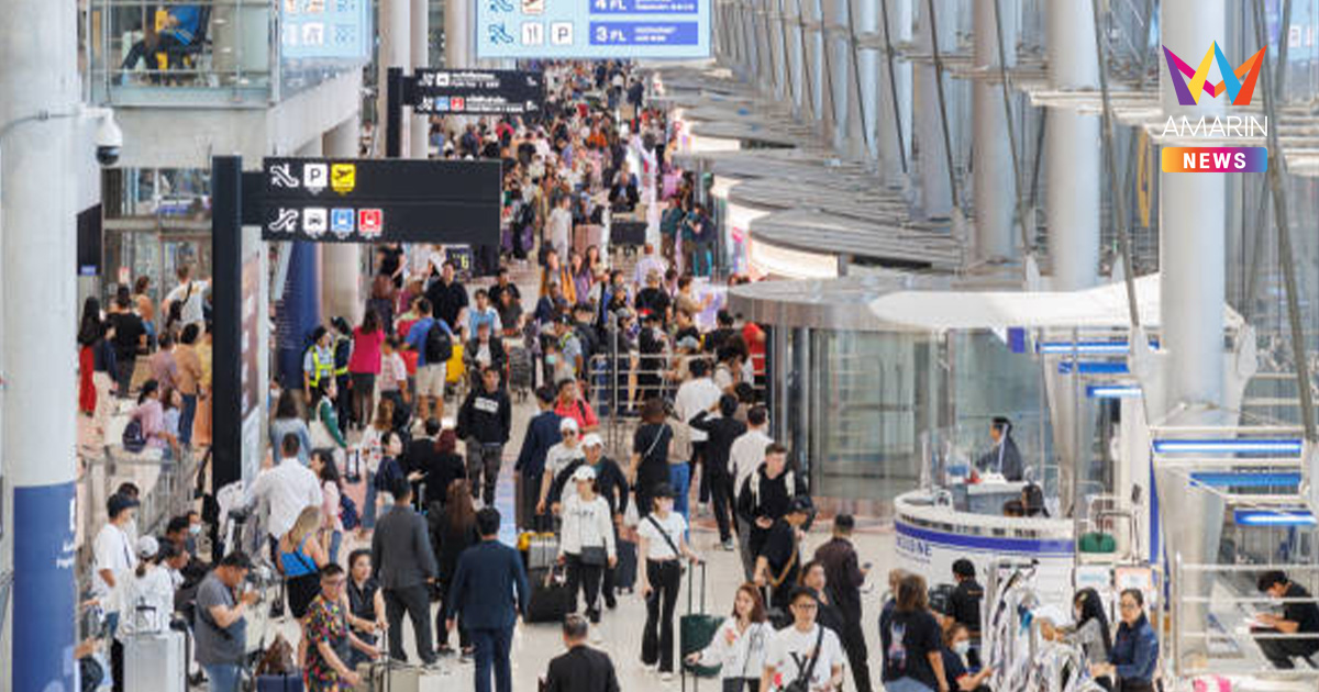 ทอท.ปรับขึ้นค่าบริการผู้โดยสารขาออก เป็น 1,120 บาท มีผล 20 มิ.ย.นี้