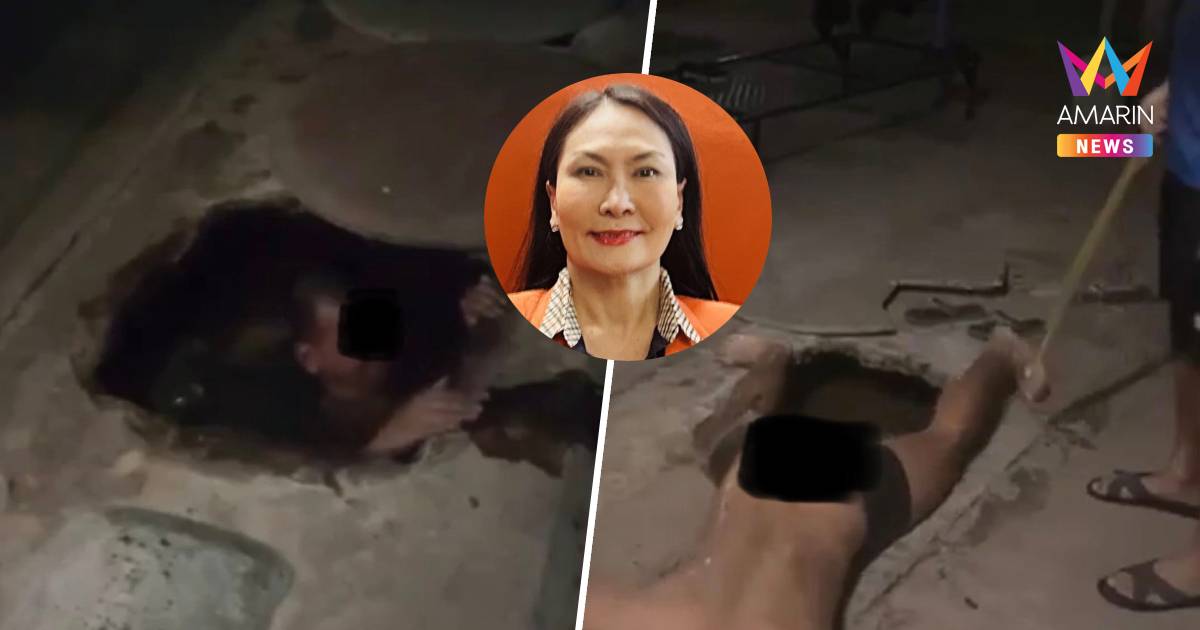 อดีตผู้สมัครสส.ปชน.เปิดคลิปพลทหารโดนทำโทษมุดบ่อเกรอะ-ใช้ไม้ตีหลัง