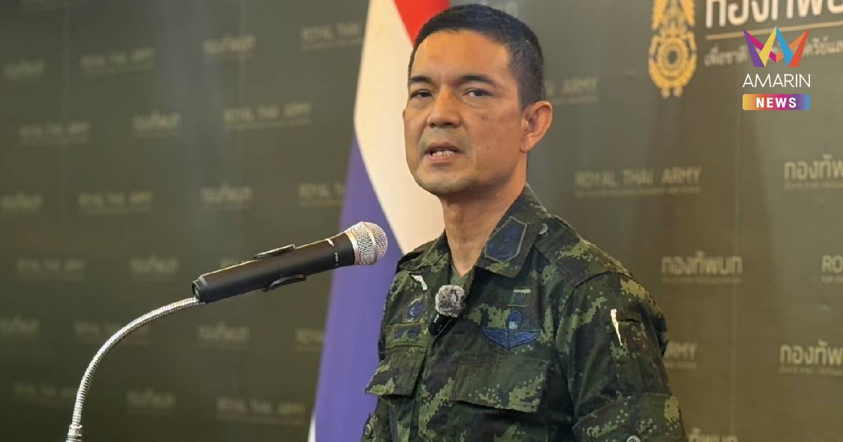 กองทัพบก แจงปมสื่อกัมพูชาอ้างทหารไทยเปิดฉากโจมตีช่องอานม้าเป็นข่าวปลอม