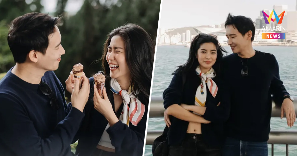 "ทิม พิธา" เปิดภาพคู่ "ก้อย อรัชพร" ป้อนไอศกรีม แนบเพลง จนวันสุดท้าย