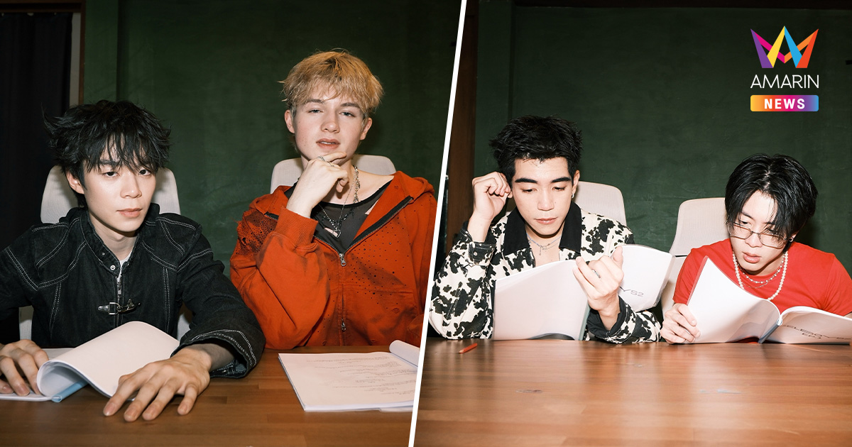 เปิดวาร์ปบทซีรีส์ GELBOYS 2 นัด 4 หนุ่ม "ไป๊ป-นิว-พีเจ-เลออน" อ่านบท