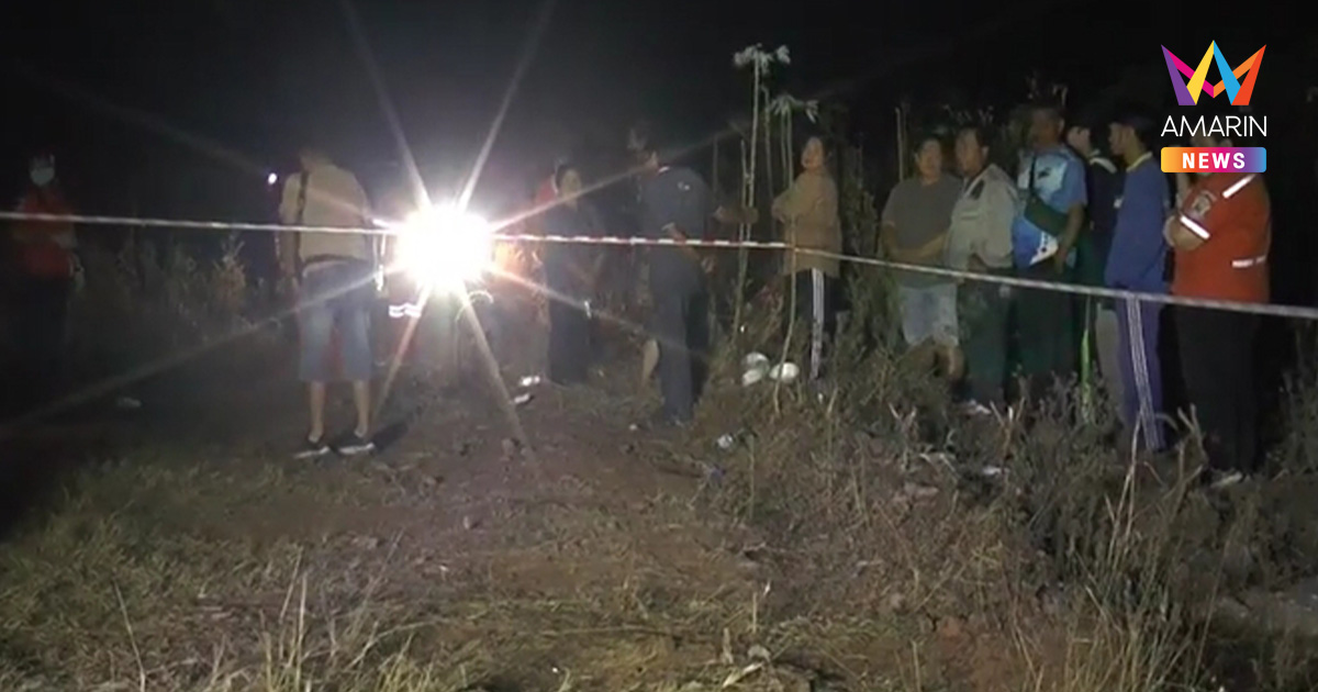 โศกนาฏกรรมกลางไร่มัน! ผัวหึงโหดฟันเมียรักดับสยอง ก่อนปลิดชีพหนีผิด