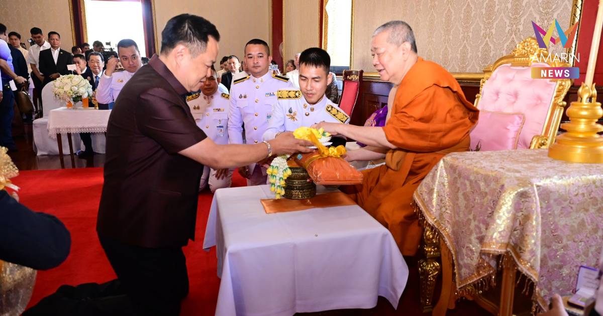 "อนุทิน" ร่วมพิธีเจริญพระพุทธมนต์ทำบุญอายุวัฒนมงคล "สมเด็จธงชัย"