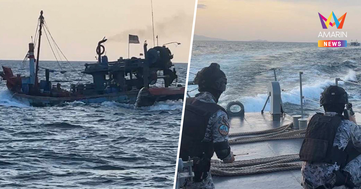 ปะทะเดือด เรือประมงต่างชาติรุกล้ำหลีเป๊ะ พยายามพุ่งชนเรือ ต.994