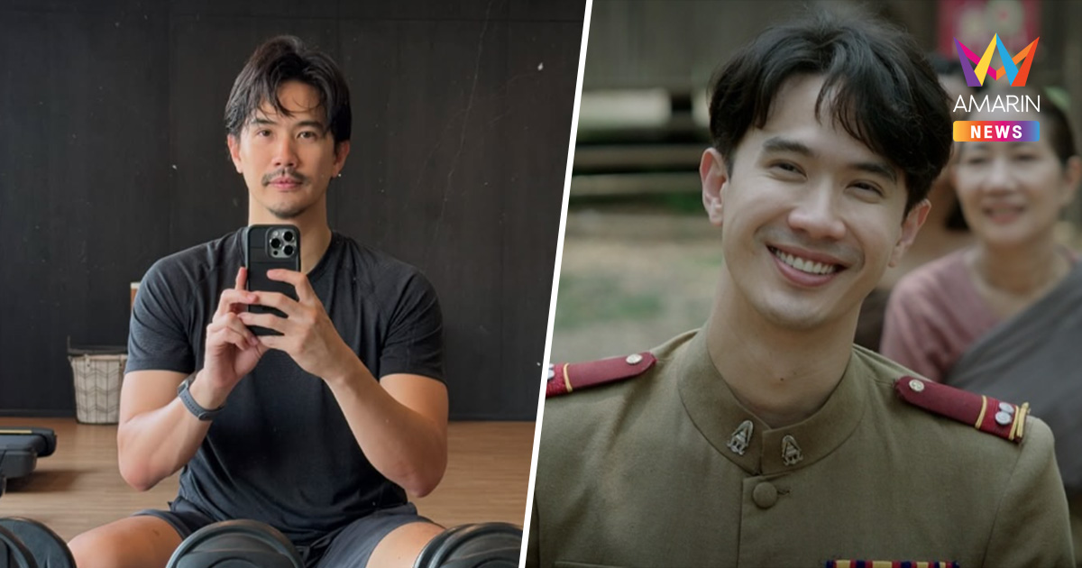 เปิดวาร์ป "แม็ค ปวิช" พระเอกหนุ่ม ปีที่แล้วเซอร์ไพรส์มีลูก-ภรรยา