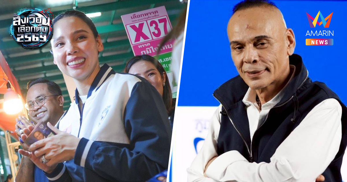 "ชาดา" ลั่นพอแล้วเก้าอี้ รมต.! มั่นใจลูกสาว "ซาบีดา" รับไม้ต่อได้ดี